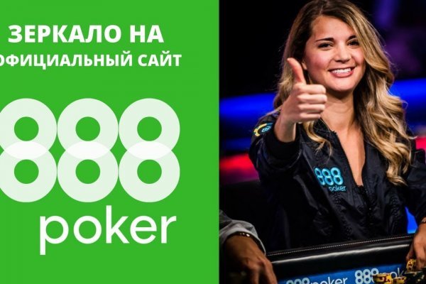 Кракен даркнет только через стор