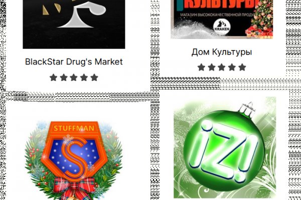 Kraken ссылки актуальные 2025 г