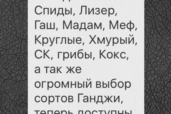 Кракен сайт в тор браузере