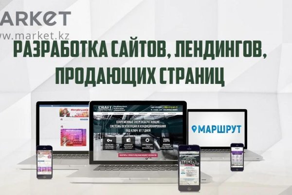 Kraken официальная ссылка tor