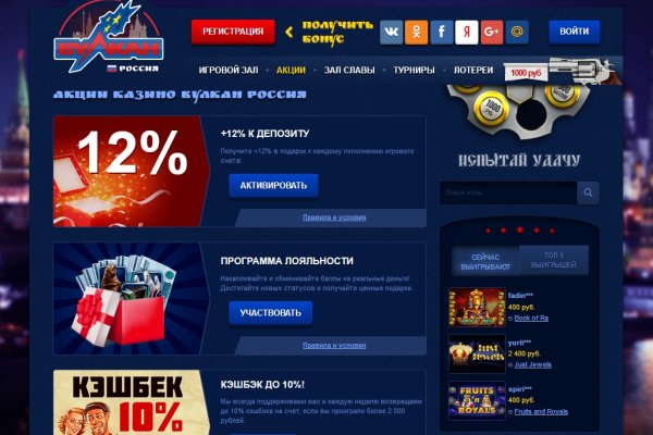 Kraken магазин интернет