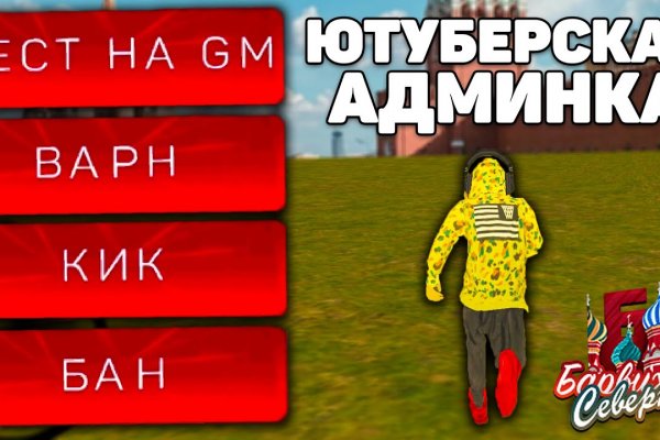 Кракен что там продают