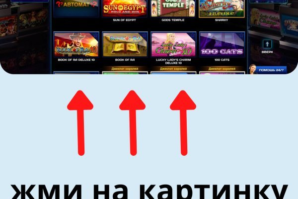 Кракен через тор