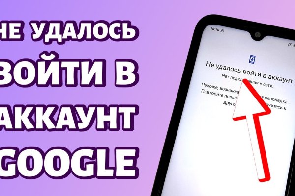 Кракен через тор