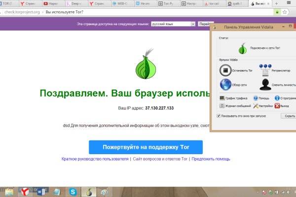 Кракен наркоплейс