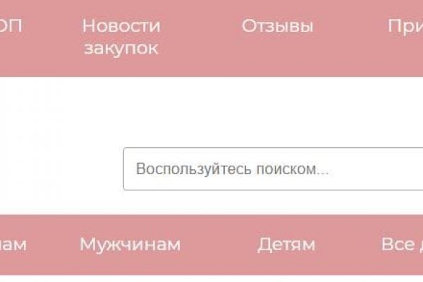 Кракен магазин наркоты