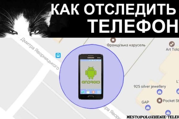 Ссылка на сайт гидра в тор браузере