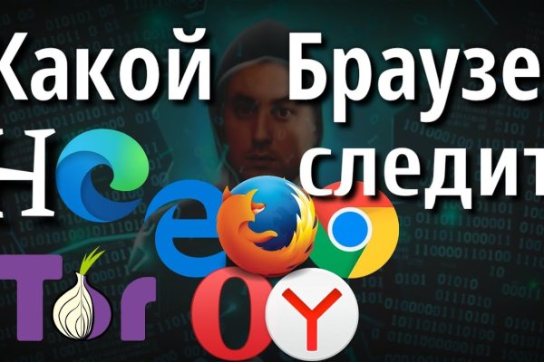Kraken даркнет рынок ссылка