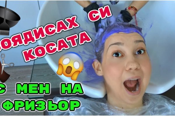 Kraken ссылка официальная