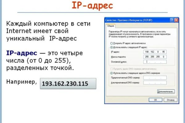 Кракен сайт как выглядит
