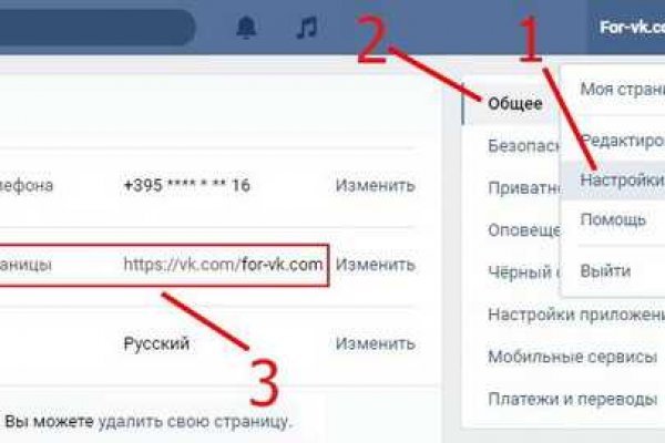 Сайт кракен онион