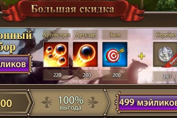 Kraken сайт kraken clear com