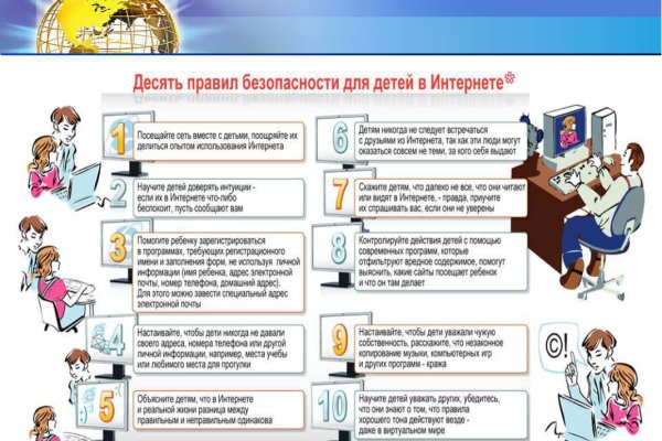 Забыл пароль от кракен