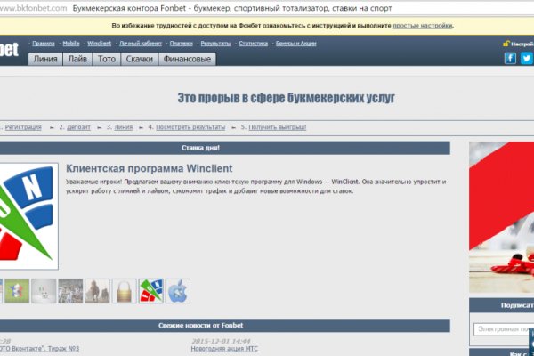 Кракен оф