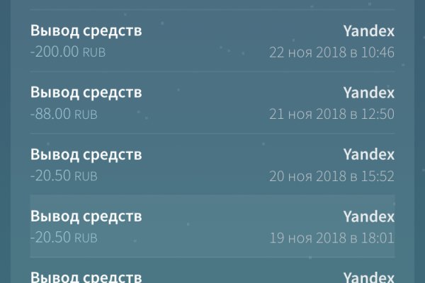 Кракен сайт зеркало рабочее на сегодня