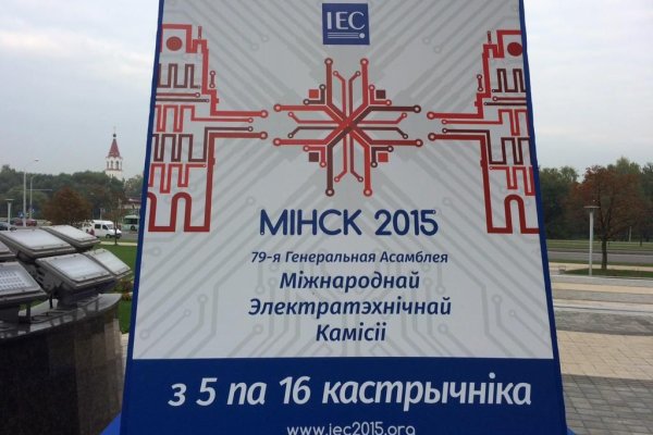 Кракен ссылка официальная