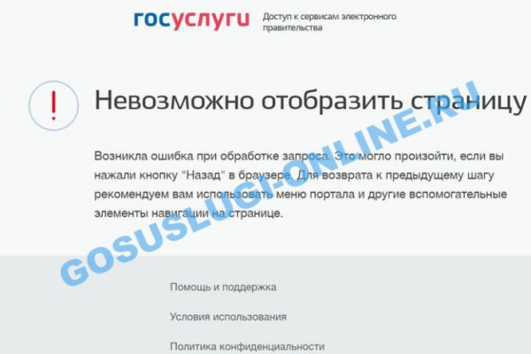 Кракен продажа