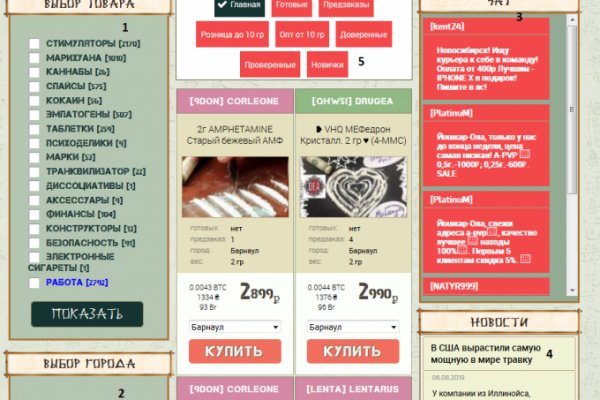 Рабочие ссылки и зеркала кракен