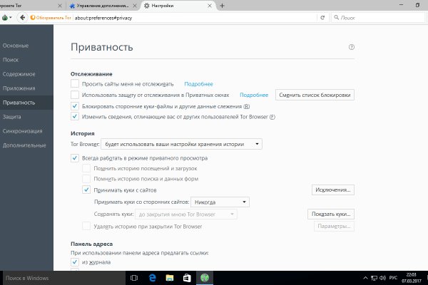 Kraken сайт зеркала