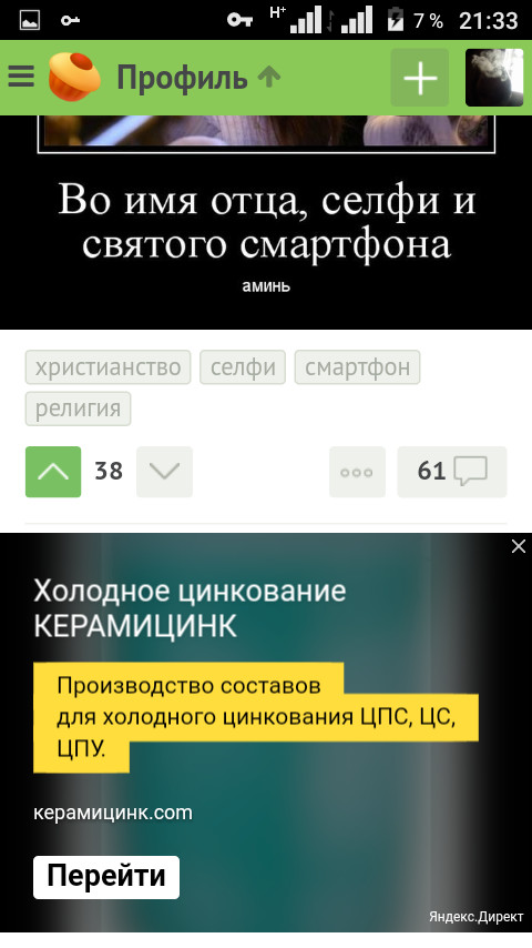 Kraken 14 at сайт
