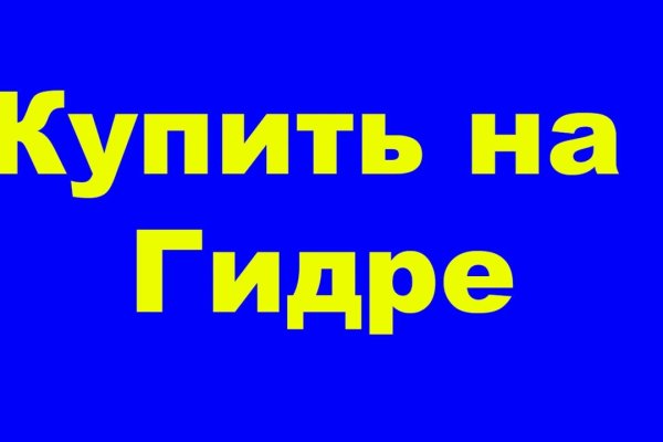 Кракен тор kraken dark