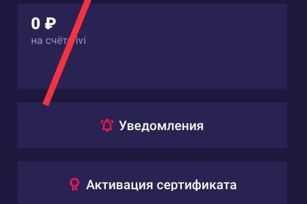 Кракен вход магазин