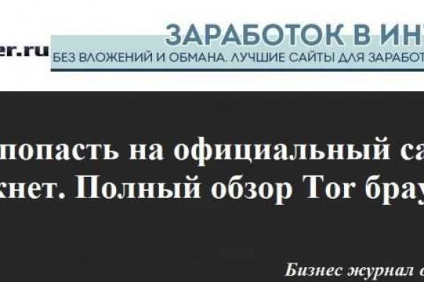 Кракен даркнет маркет ссылка тор