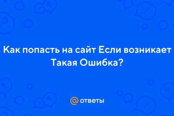 Запрещенный сайт кракен