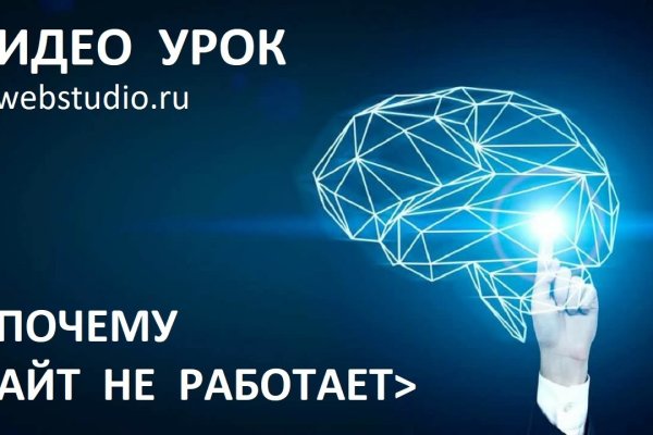 Площадка кракен kraken dark link
