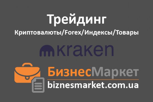 Кракен сайт ссылка