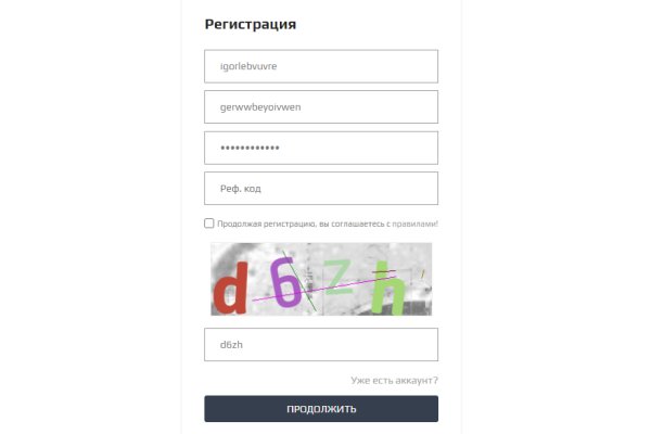 Можно ли зайти на кракен через обычный браузер