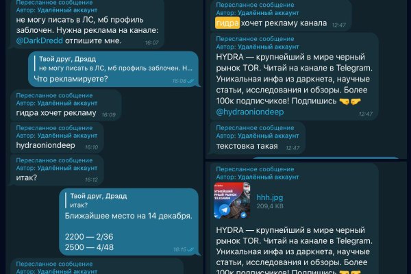 Магазин кракен дарк