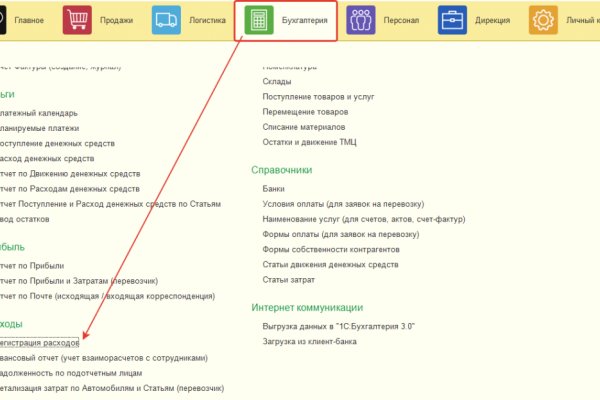 Кракен купить наркоту