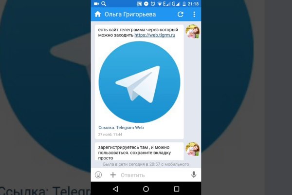 Можно ли зайти на кракен через обычный браузер