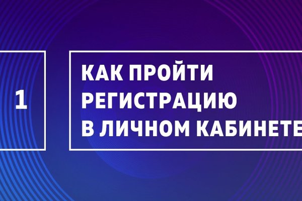 Darknet как войти