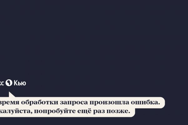 Кракен маркет kr2web in