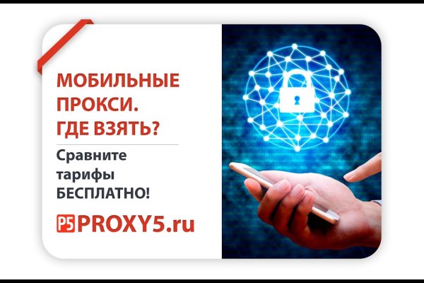 Kraken магазин