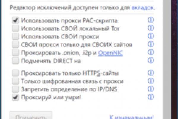 Kraken darknet ссылка тор