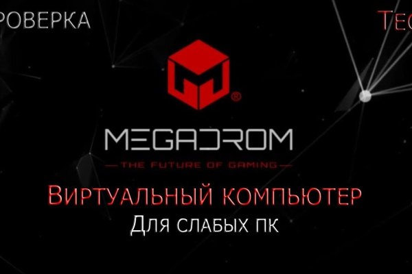 Кракен упал