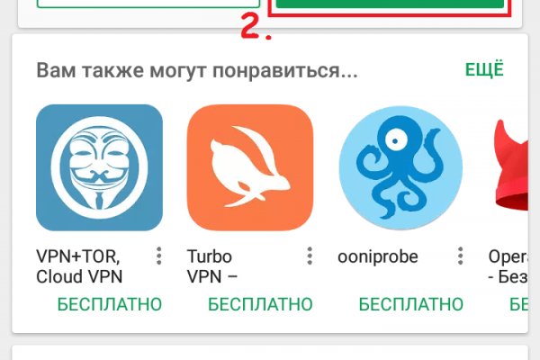 Kraken 13 at сайт