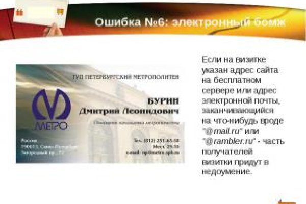 Наркосайт кракен