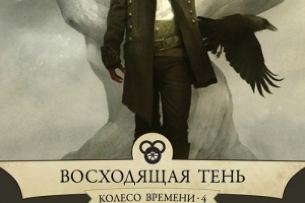 Магазин веществ кракен