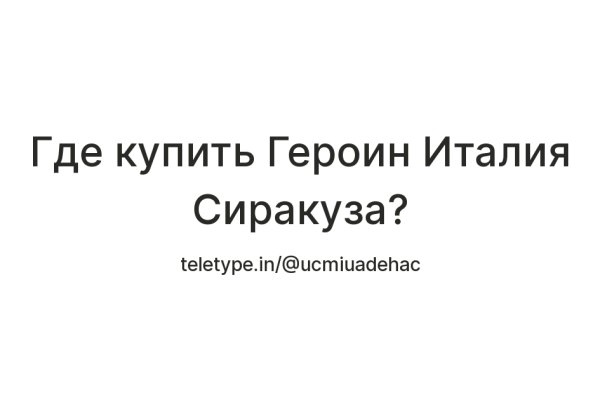 Кракен сайт бошки