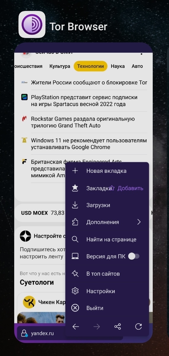 Кракен официальный сайт ссылка