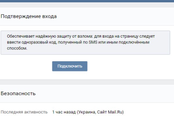 Как найти официальный сайт кракен