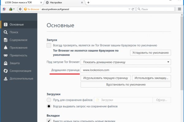 Через какой браузер зайти на кракен