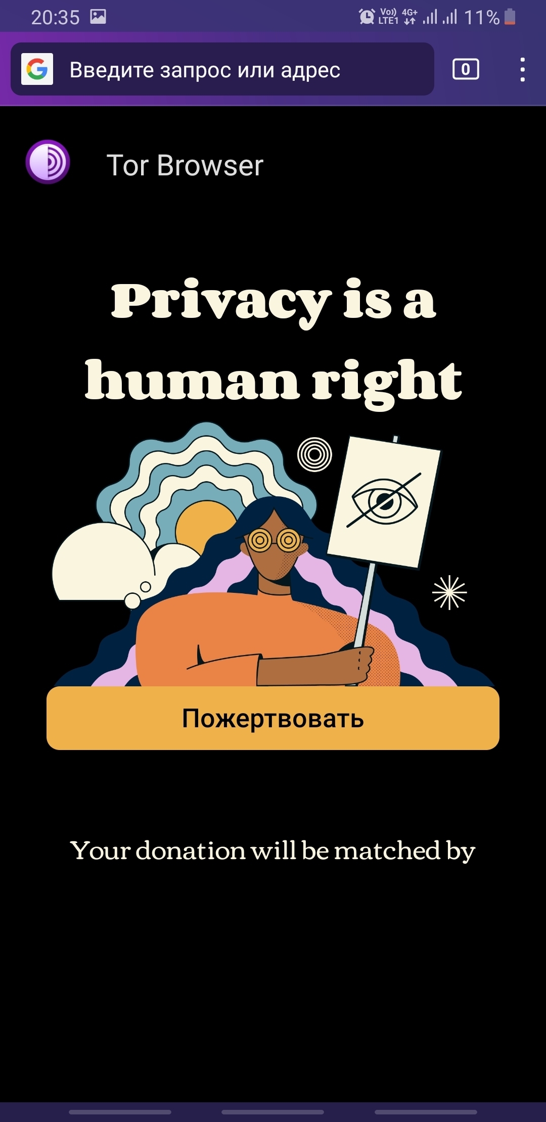 Кракен сбой