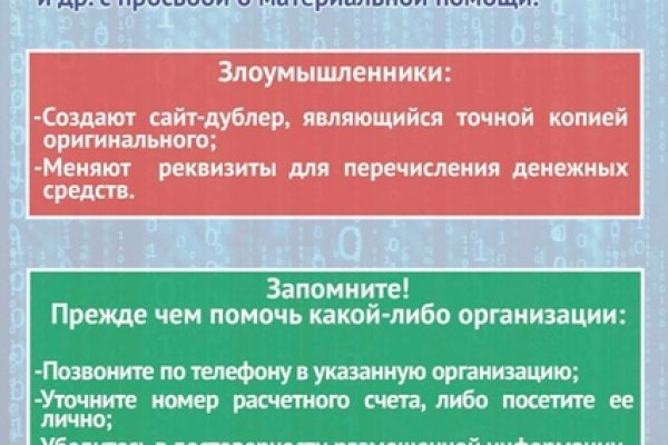 Кракен почему не заходит