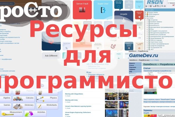 Кракен мониторинг ссылок kraken torion